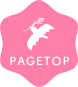 pagetop